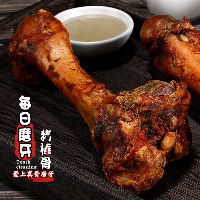 Pet dog Dog snacks large Puppies Golden Retriever Husky Molar stick Toothpaste Deodorization Bonein the Pet/Pet food and supplies , Dog snacks  category - from Buy2taobao.com to provide professional Taobao agent buy service