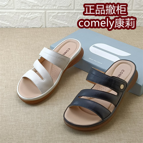comely康莉正品真皮一字拖女夏平底舒适百搭外穿凉拖鞋羊皮女鞋子