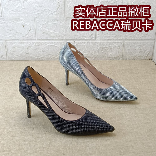 REBACCA瑞贝卡正品女鞋水钻尖头浅口单鞋女高跟细跟时尚模特鞋女
