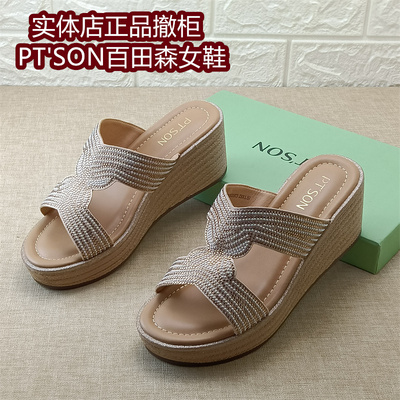 PT'SON百田森女鞋厚底坡跟水钻一字拖时尚舒适外穿凉拖鞋厚底女鞋
