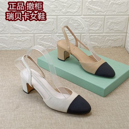 瑞贝卡正品真皮女鞋粗跟包头后空单鞋舒适百搭羊皮女鞋日常后空鞋