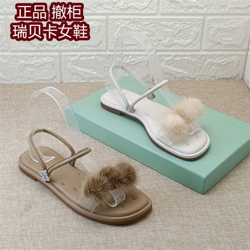 瑞贝卡正品真皮一字拖女平底毛毛装饰百搭舒适凉拖鞋外穿两穿凉鞋