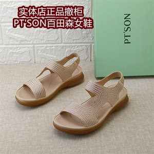 PT'SON百田森女凉鞋夏季平底水钻魔术贴软底舒适时装凉鞋日常女鞋