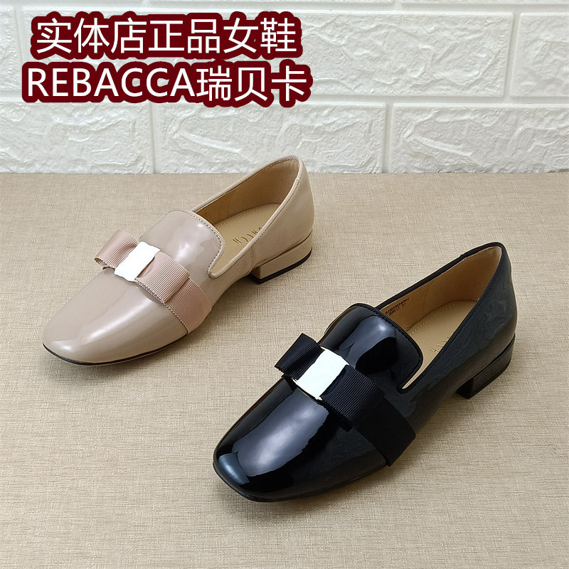 REBACCA瑞贝卡正品女鞋撤柜牛漆皮乐福鞋低跟百搭舒适通勤单鞋女
