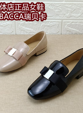 REBACCA瑞贝卡女鞋撤柜牛漆皮乐福鞋低跟百搭舒适通勤单鞋女