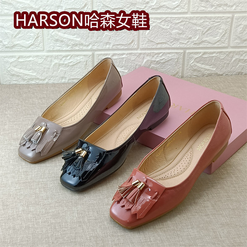 HARSON哈森正品女鞋撤柜牛漆皮方头浅口单鞋女流苏乐福鞋时尚百搭