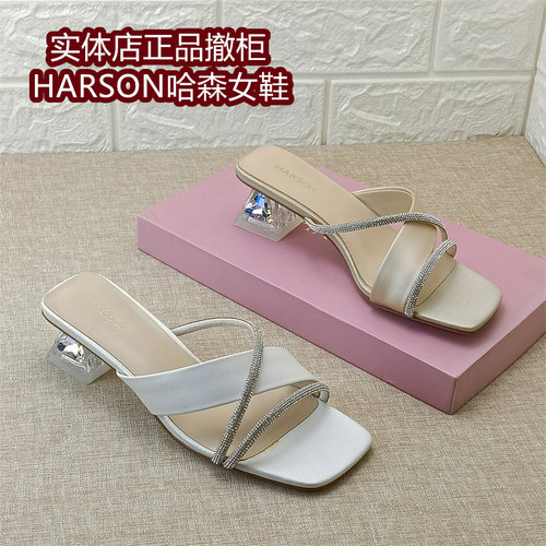 哈森正品撤柜真皮女鞋水钻一字带粗跟时尚外穿凉拖鞋甜美风日常鞋