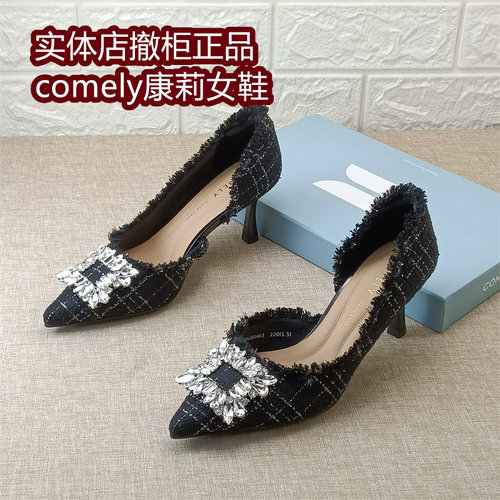 comely康莉女鞋正品撤柜小香风高跟尖头浅口单鞋女水钻方扣百搭鞋