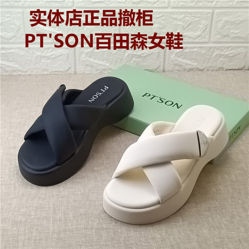 PT'SON百田森正品撤柜女鞋厚底一字拖女外穿增高舒适通勤女凉拖鞋