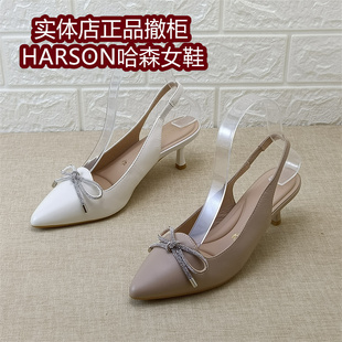 哈森女士尖头包头凉鞋夏季水钻蝴蝶结细跟高跟鞋真皮女鞋羊皮女鞋