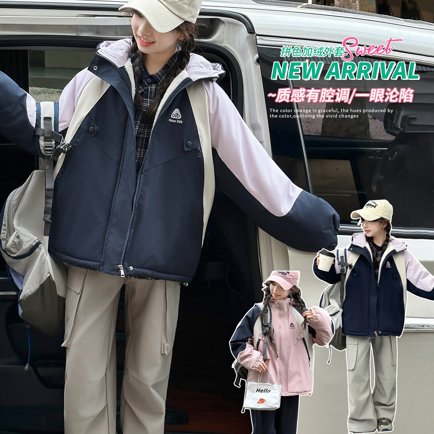 女童冬季棉服2025新款女孩加绒加厚羽绒棉衣儿童保暖外套童装棉袄