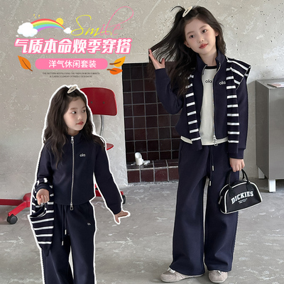 女童披肩运动套装春秋新款女孩外套卫裤三件套韩版休闲童装衣服