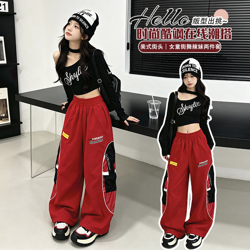 女童爵士舞演出服春秋街舞表演套装儿童运动长袖阔腿裤潮酷两件套