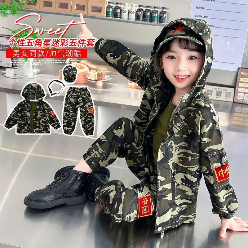 国庆儿童表演服秋季小学生训练服迷彩套装中小童幼儿园军训演出服
