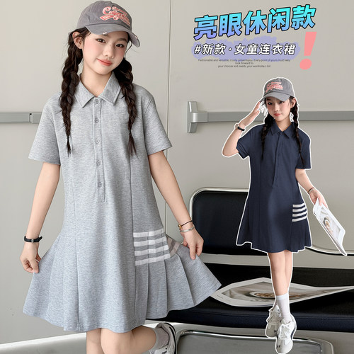 女童连衣裙夏季新款女孩polo领裙子中大儿童学院风短袖运动裙夏装