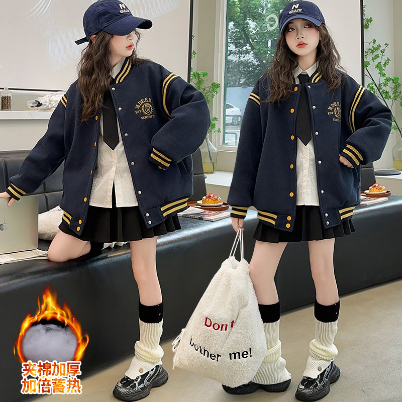 女童冬季加绒外套新款女孩加厚棒球服休闲上衣中大童休闲棉衣童装