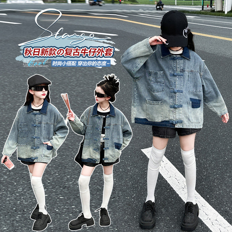 女童牛仔外套春秋新款儿童休闲上衣中大童韩版洋气夹克女孩开衫潮