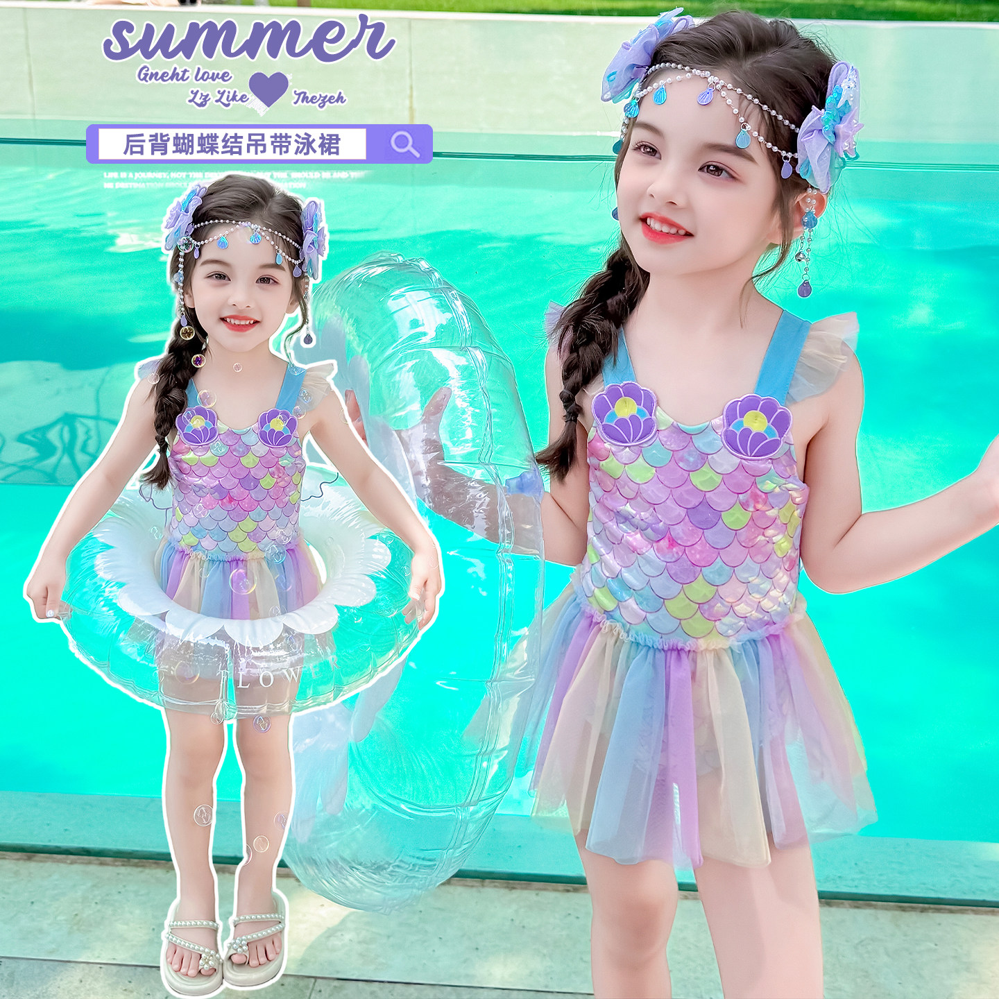 美人鱼泳衣女孩夏季2025新款女童连体挂脖游泳衣女小童泳装童装