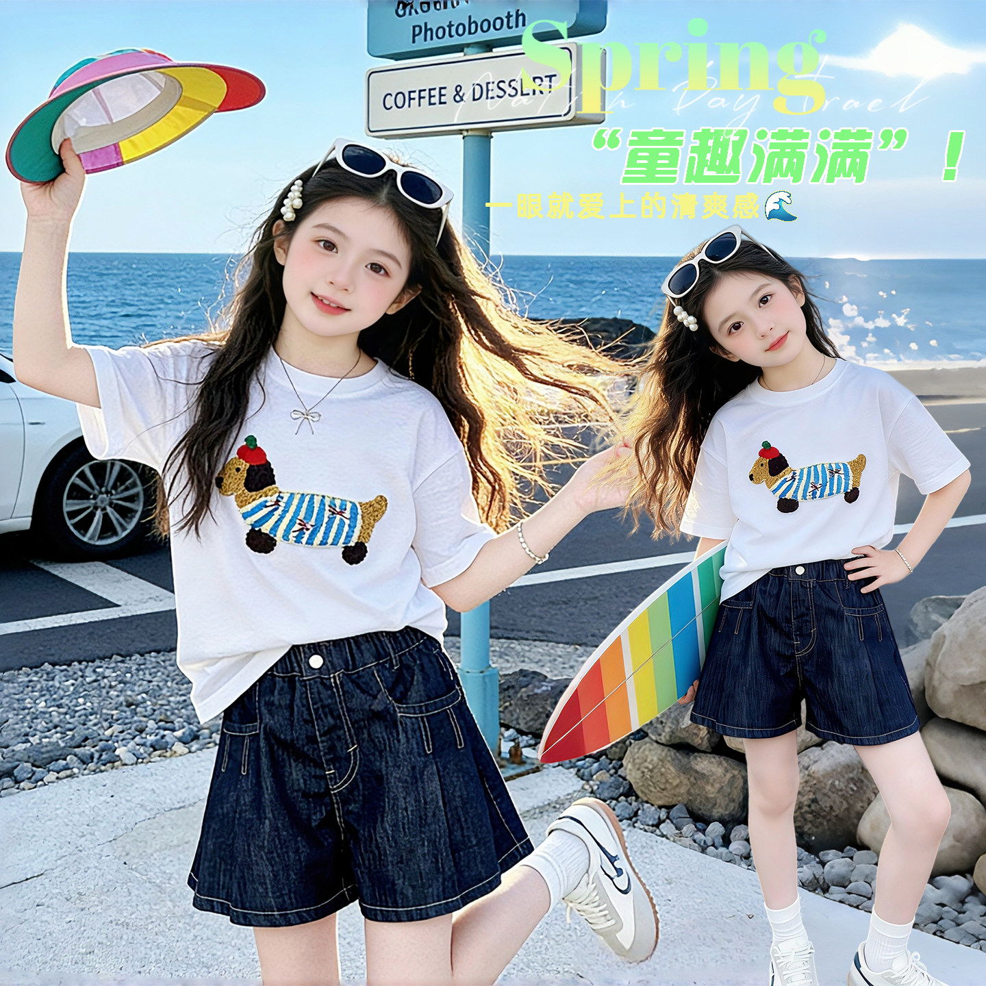 女童T恤套装夏季韩版女孩短袖牛仔短裤两件套大童纯棉上衣休闲裤
