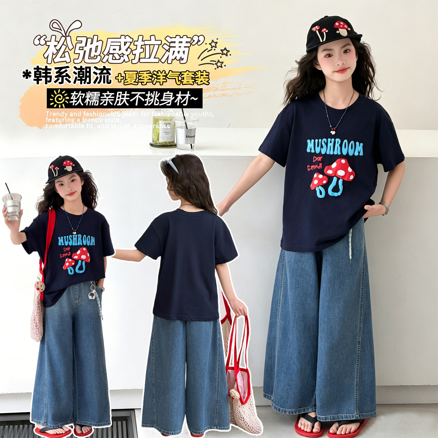 女童短袖牛仔裤夏季新款女孩休闲裤两件套中大童韩系T恤长裤套装
