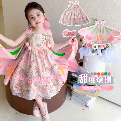 女童连衣裙夏季新款多巴胺公主裙小童裙子女孩可爱蝴蝶翅膀吊带裙