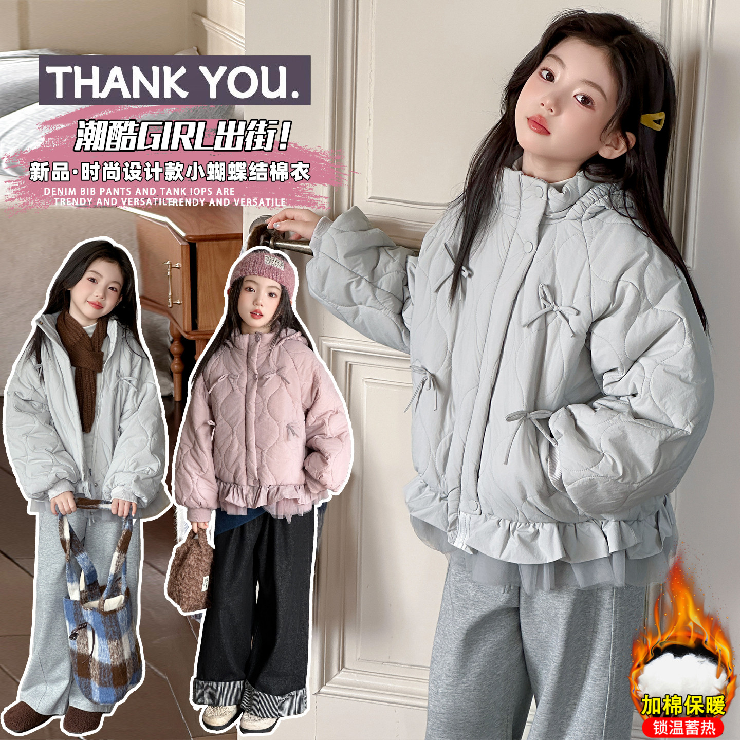 女童棉服冬季新款儿童夹棉外套女大童加厚韩版洋气棉衣女孩棉袄潮