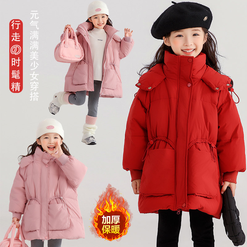 女童中长款羽绒服冬季新款儿童白鸭绒加厚外套女孩面包服洋气童装