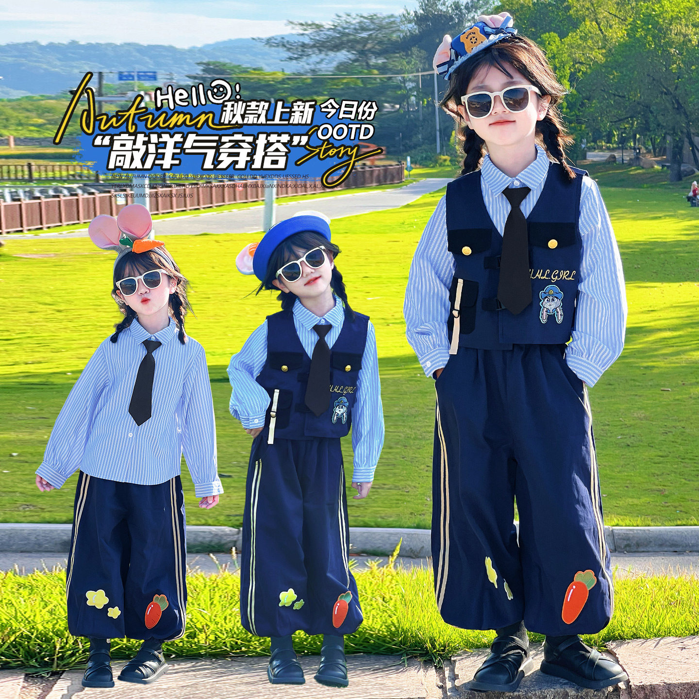 男女童套装疯狂动物城尼克狐狸演出服秋季兔子警官儿童cos服装