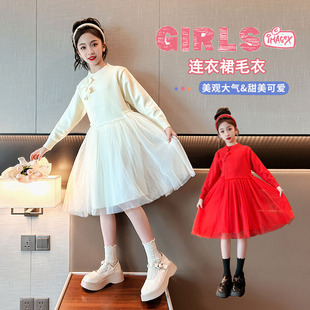 女童针织连衣裙23秋冬新款儿童网纱毛衣裙中大童洋气新年红公主裙