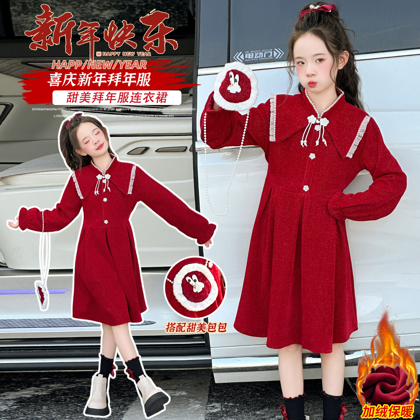 女童加绒连衣裙冬季新款儿童加厚中国红裙子女孩红色拜年服送包包