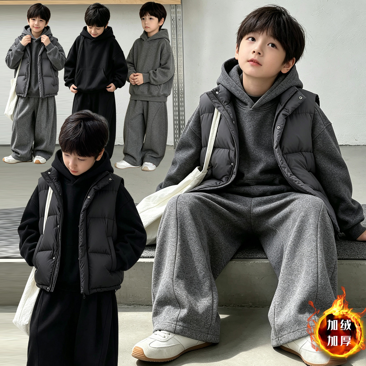 男童加绒卫衣套装秋冬新款儿童马甲运动服三件套中大童加厚冬装潮