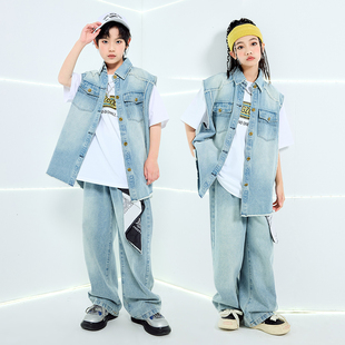 儿童街舞演出牛仔马甲男童hiphop套装少儿嘻哈服装女童爵士舞表演