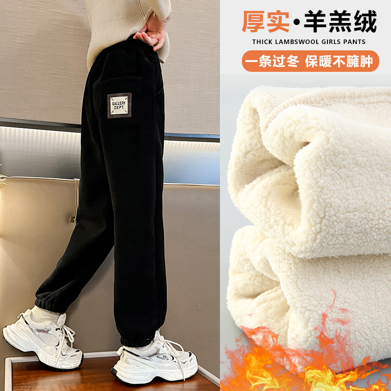 女童加绒羊羔毛冬季新款儿童阔腿裤中大童直筒裤休闲保暖女孩长裤
