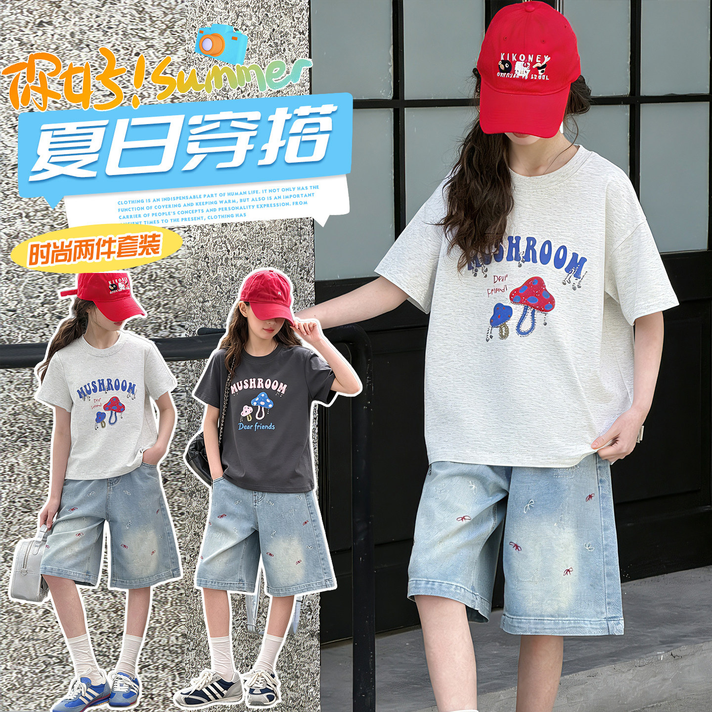 女童T恤夏季新款韩版女孩短袖短裤两件套中大童牛仔热裤套装童装