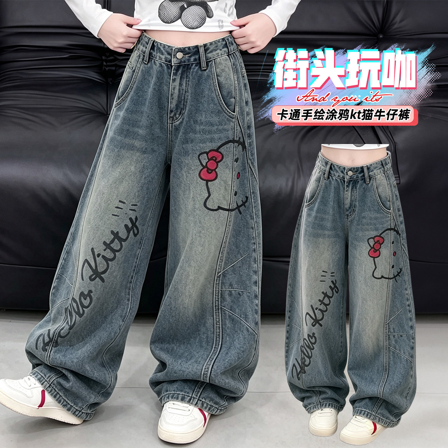 女孩洋气宽松牛仔裤春秋季2026新款百搭卡通图秋装儿童休闲裤子潮