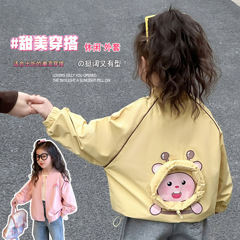 女童外套春秋新款儿童外穿棒球服中大童休闲夹克韩版上衣童装衣服
