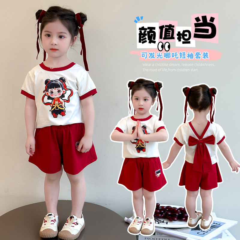 女童纯棉短袖套装夏季新款儿童哪吒卡通休闲两件套中小童宝宝童装