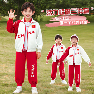 男童女童春款运动套装2026春秋中大童网红两件套小学生中国风衣服