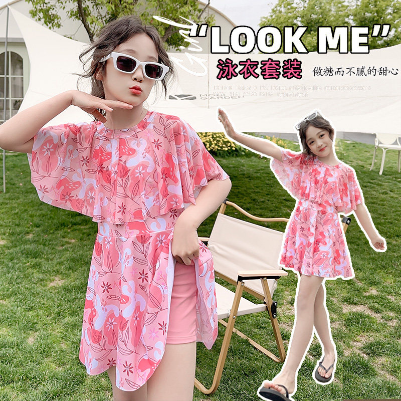 女童分体泳衣2023夏季新款儿童花朵裙式潜水服小女孩短袖防晒泳装