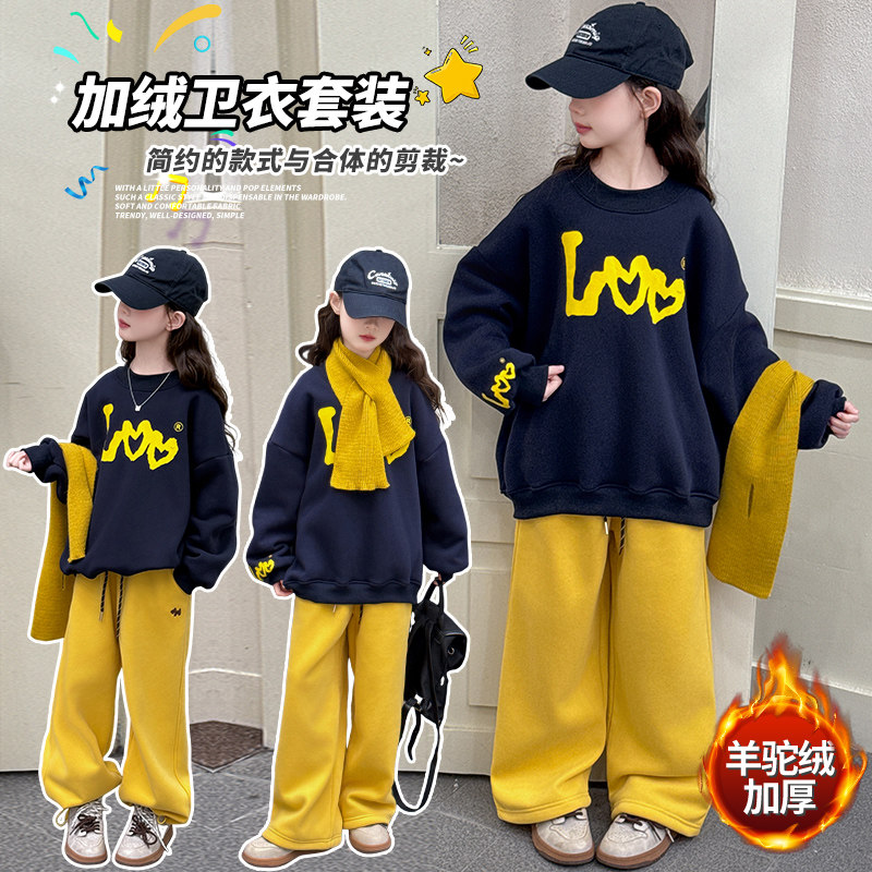 女童加绒卫衣运动服套装冬季新款中大童韩版休闲两件套女孩童装潮