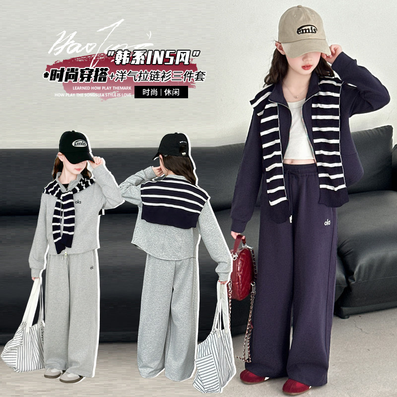 女童披肩运动套装春秋新款女孩外套卫裤三件套韩版休闲童装衣服