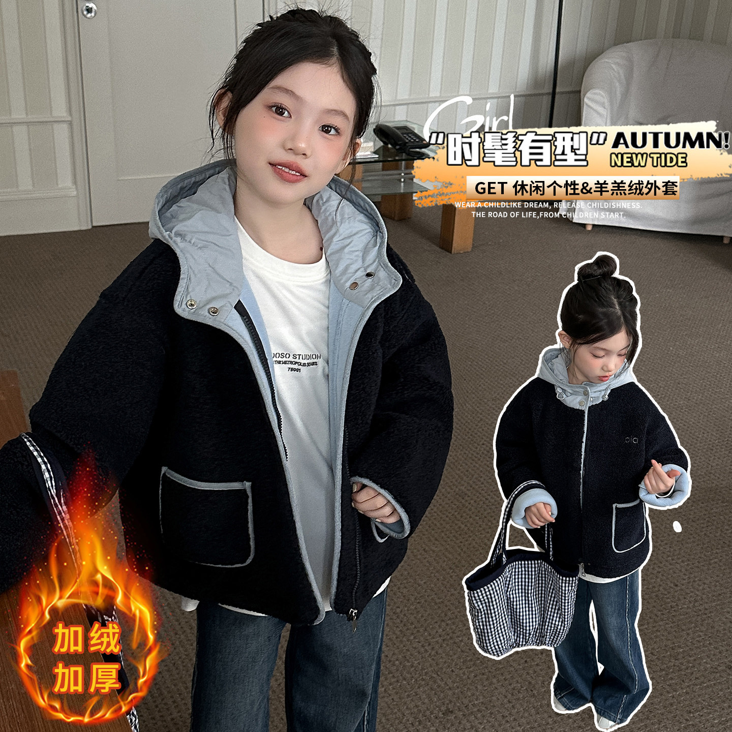女童羊羔绒外套冬季新款儿童加绒棉衣棉服女孩棉袄皮毛一体冬装潮