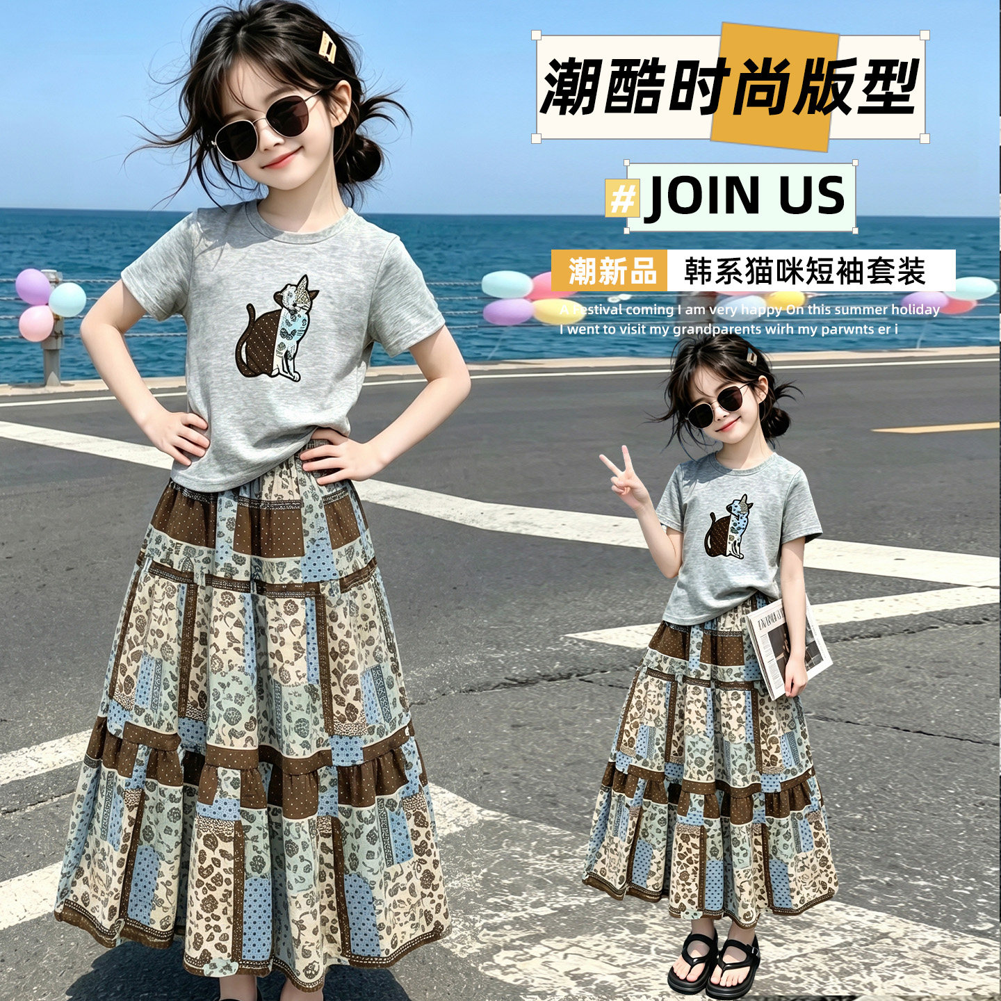 女童T恤2026夏季新款韩版女孩短袖裙子两件套中大童套装裙童装