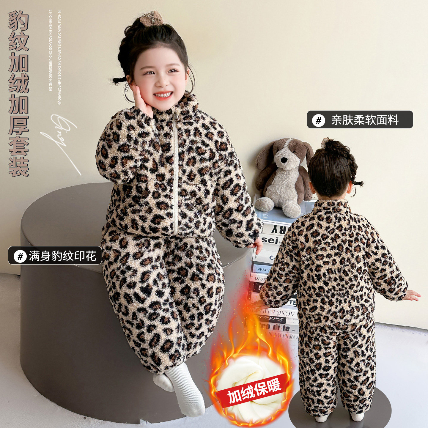 女童三层加厚套装冬季新款女孩加绒加棉豹纹休闲两件套宝宝棉衣