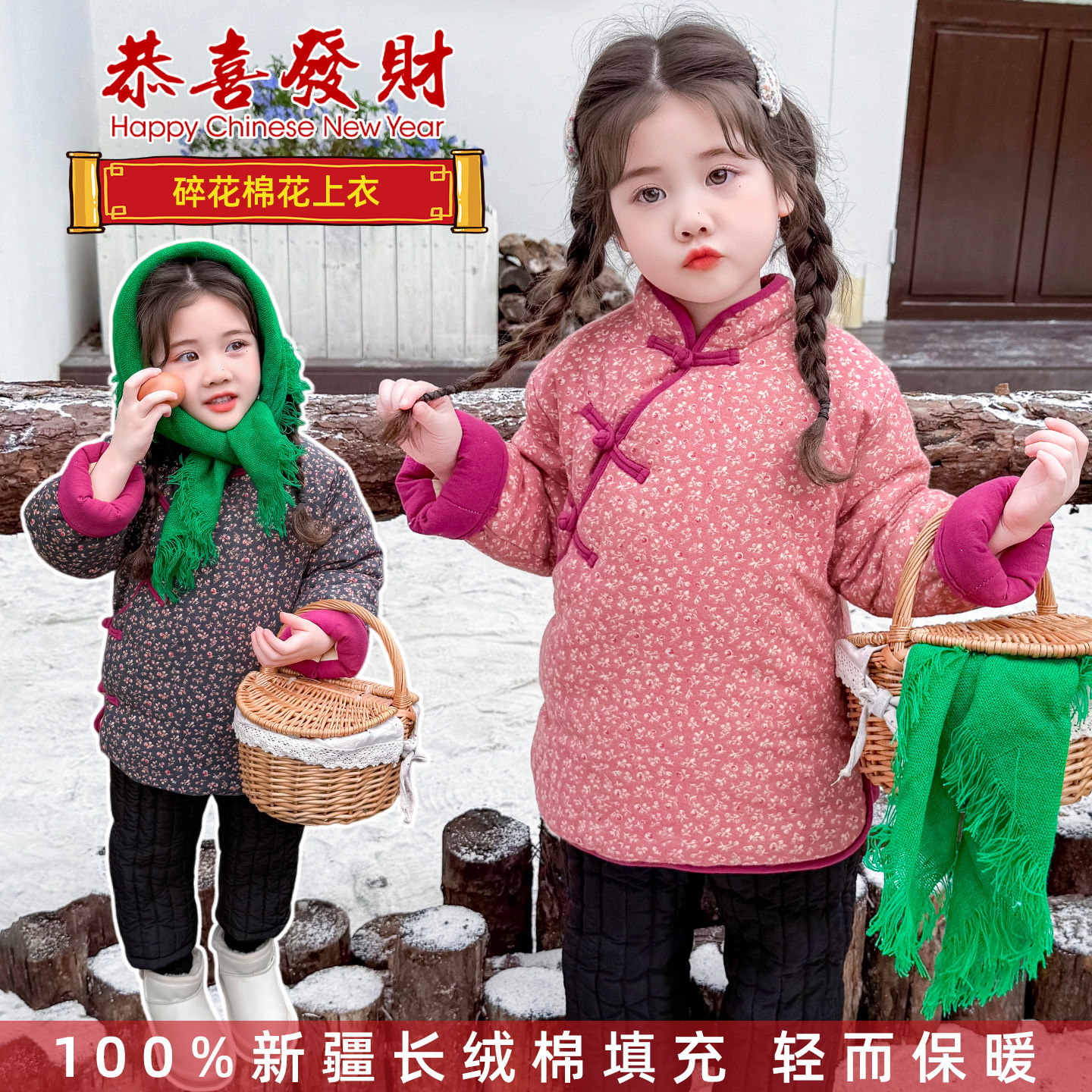 女童保暖加厚棉袄冬季新款女孩新疆棉花加厚棉服休闲外套童装棉衣
