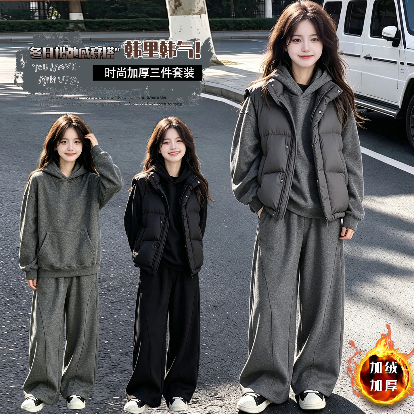 女童加绒卫衣套装秋冬新款儿童马甲运动服三件套中大童加厚冬装潮