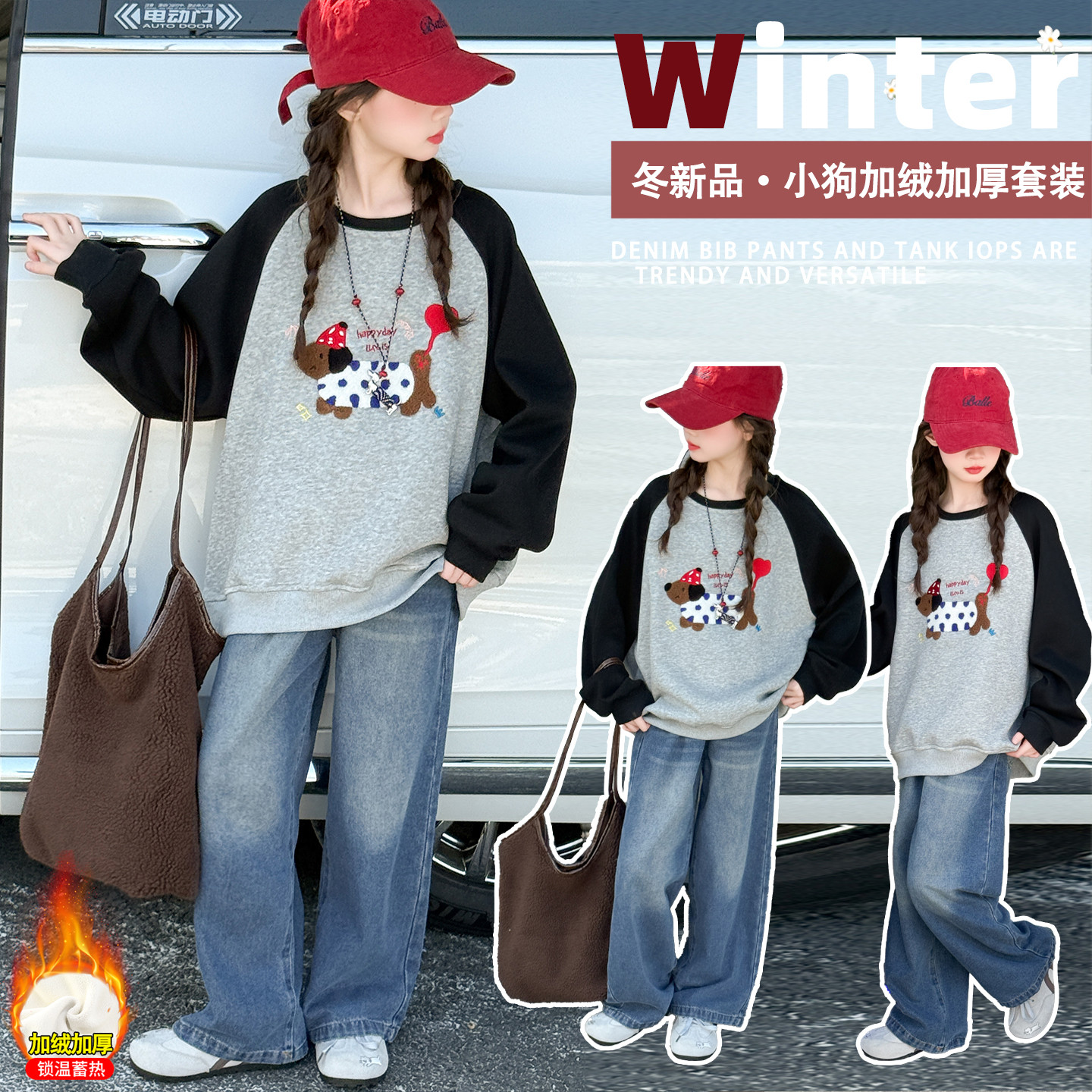 女童加绒卫衣冬季新款中大童绒衫女孩奥粒绒加厚打底衣童装衣服
