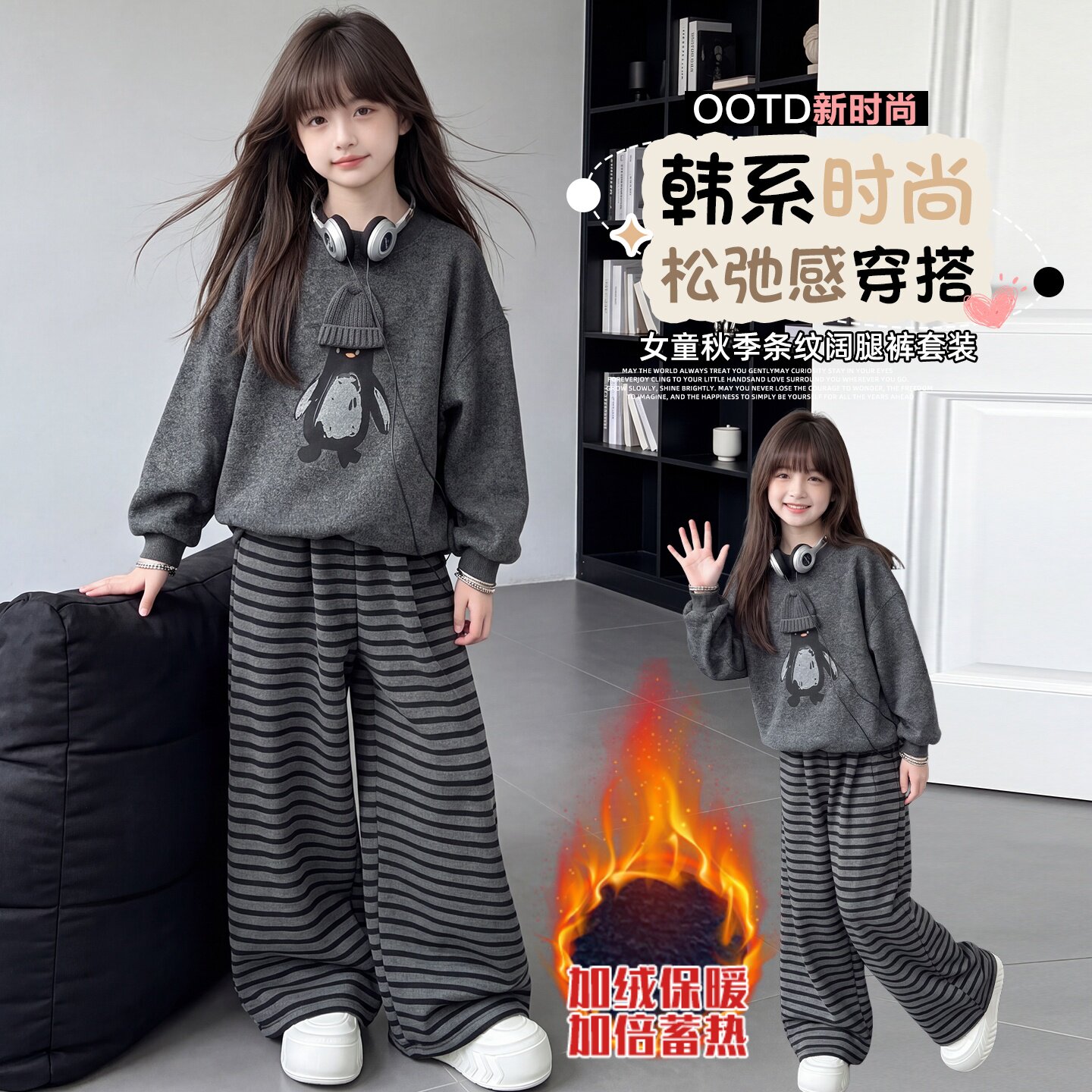女童秋冬加绒卫衣裤韩版新款套装