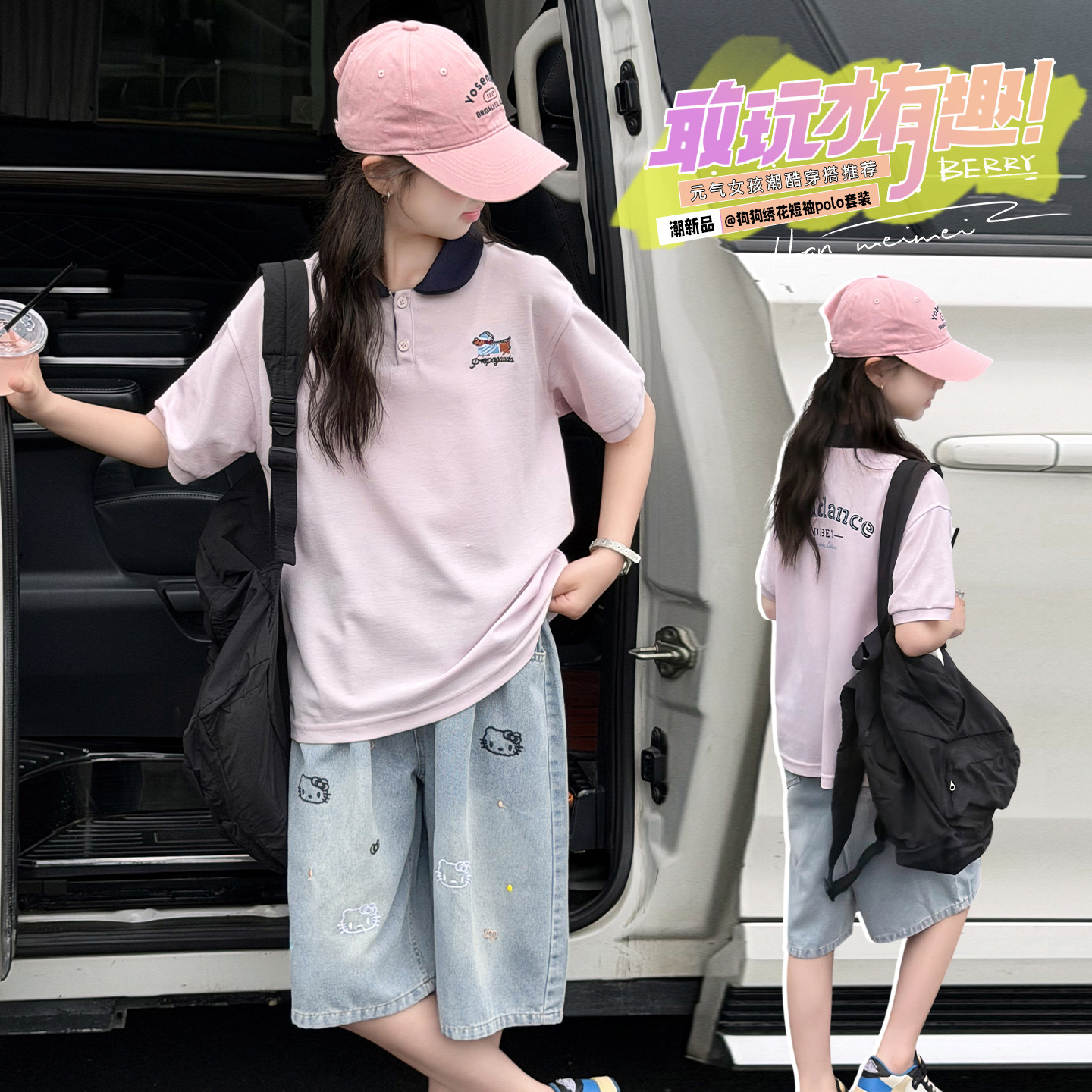 女童T恤夏季新款韩版女孩短袖五分裤两件套中大童牛仔中裤套装