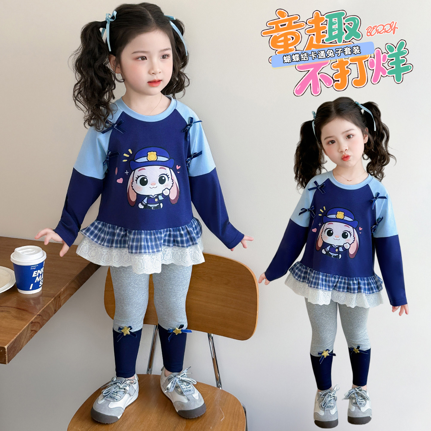 女童园服学院演出服宝宝兔子蝴蝶卫衣打底裤宝宝cos服表演两件套